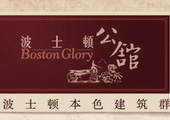 綠地世紀城形象圖      