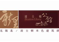 綠地世紀城形象圖      