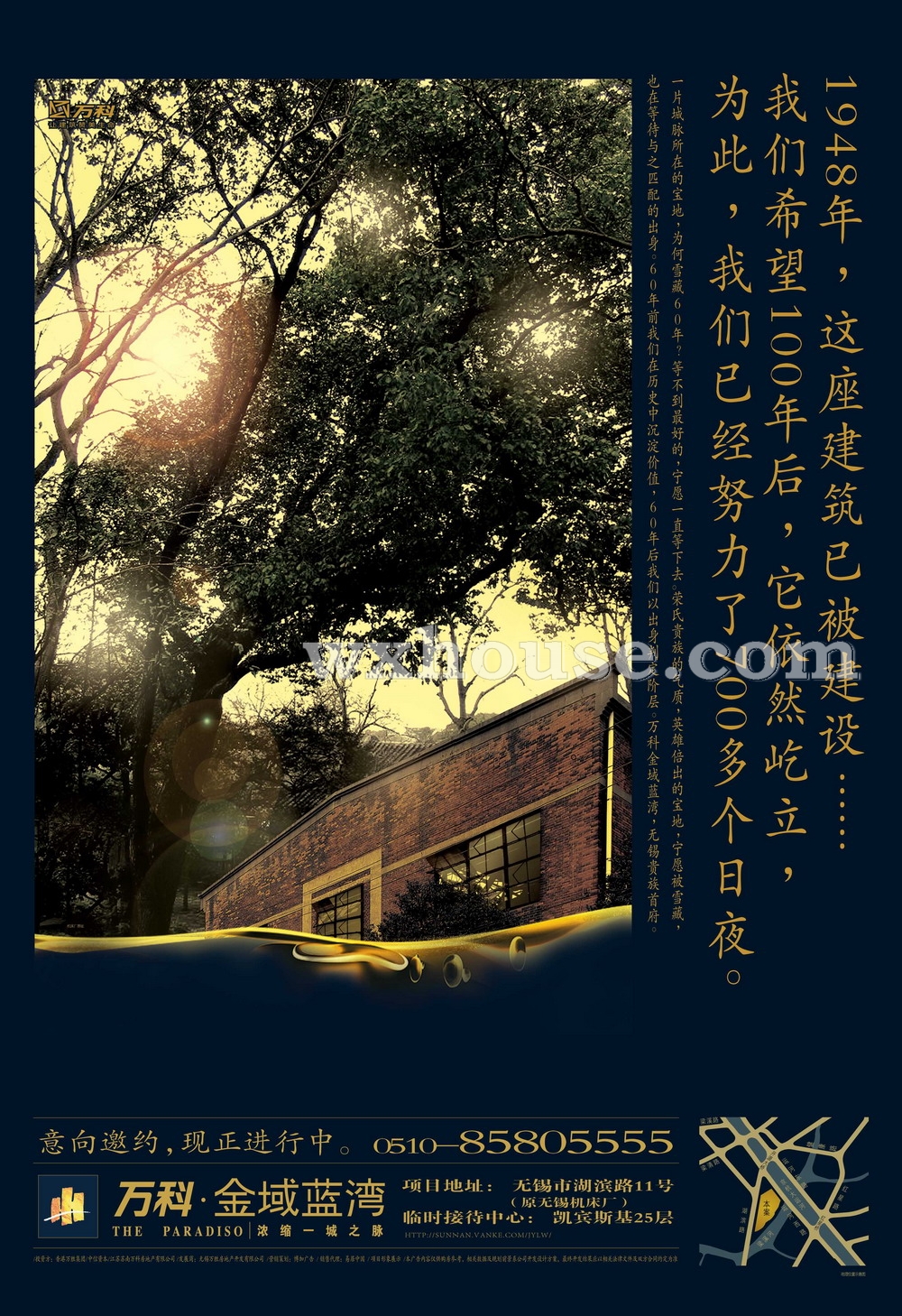 9月9日江南晚報  江南晚報 A14   