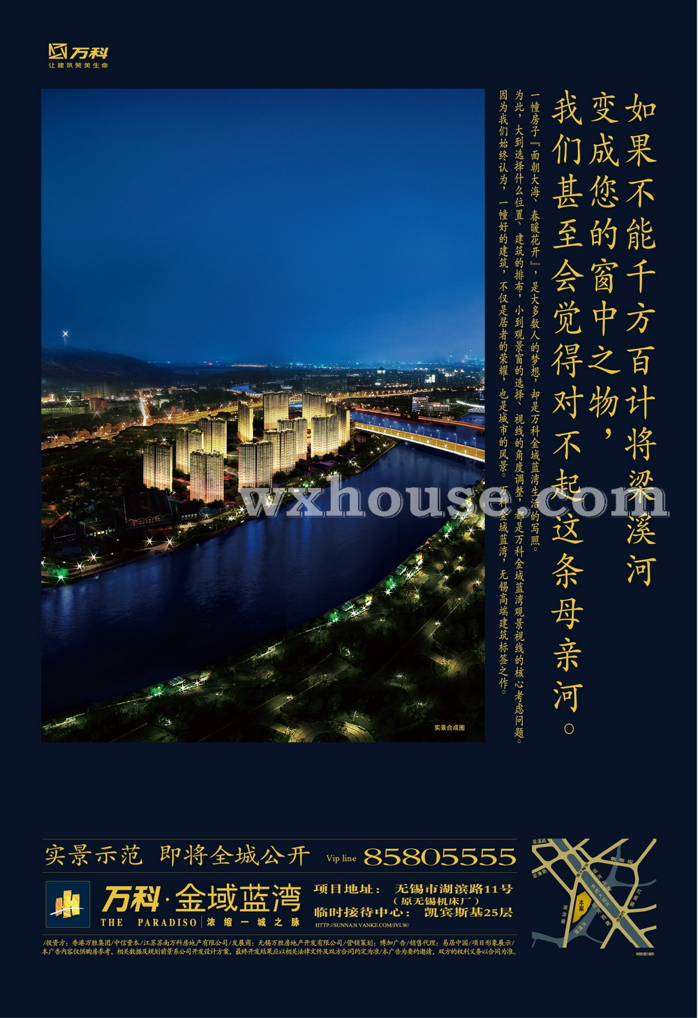 9月16日江南晚報  江南晚報 A16   