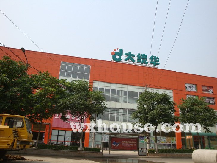 周邊大統華超市      