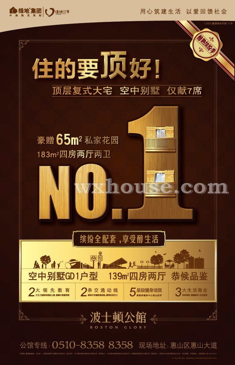 7月25日江南晚報  江南晚報 B10   