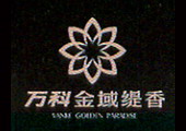 進入項目介紹
