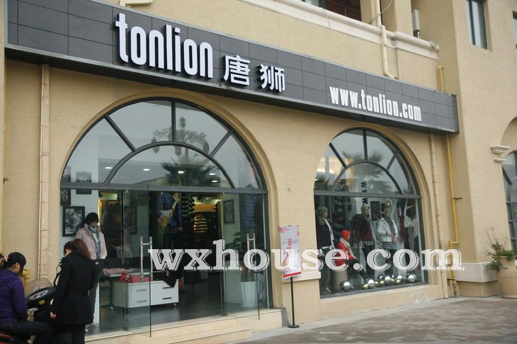附近配套—唐獅專賣店      