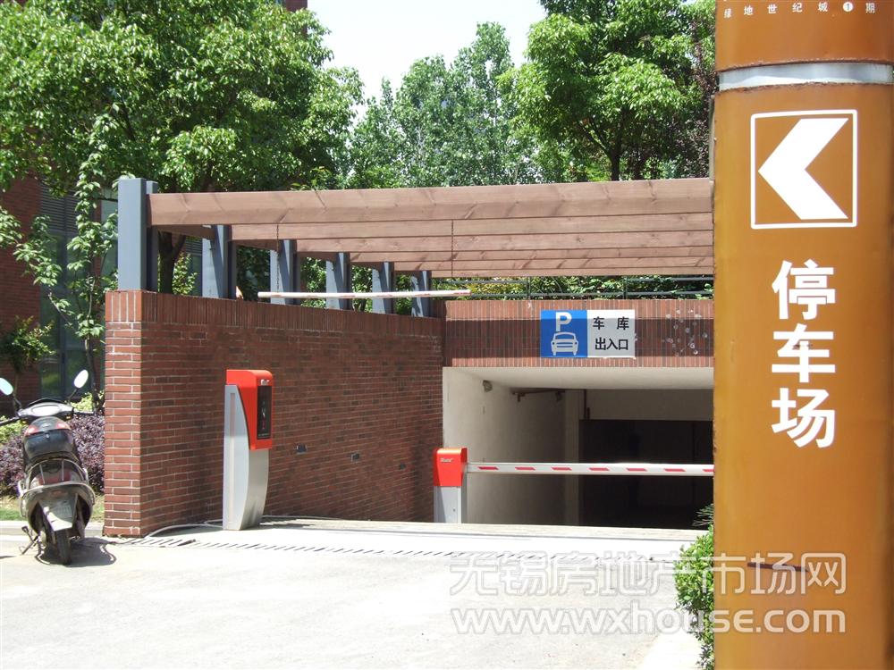 停車場      