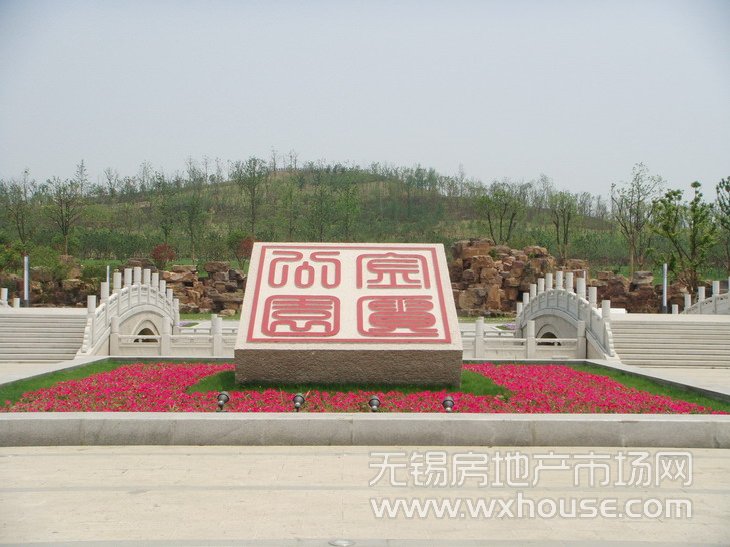 項目周邊的金匱公園      