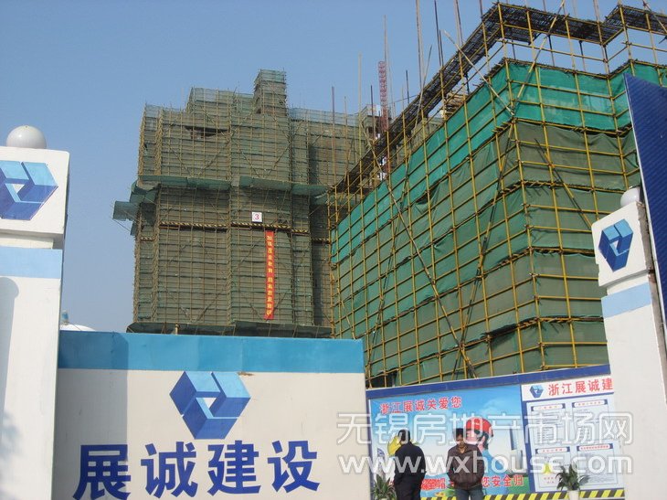 3#、4#樓工程進度      