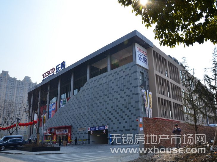 周邊樂購超市      