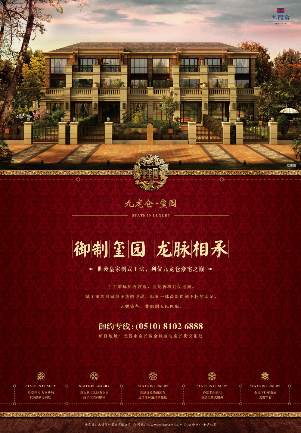 報紙廣告 2011-03-31 現代快報 封16   