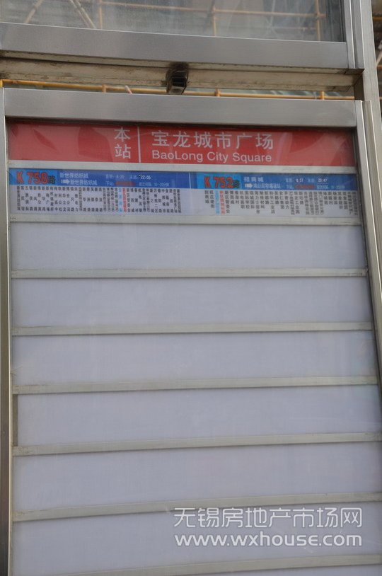 周邊公交車站      
