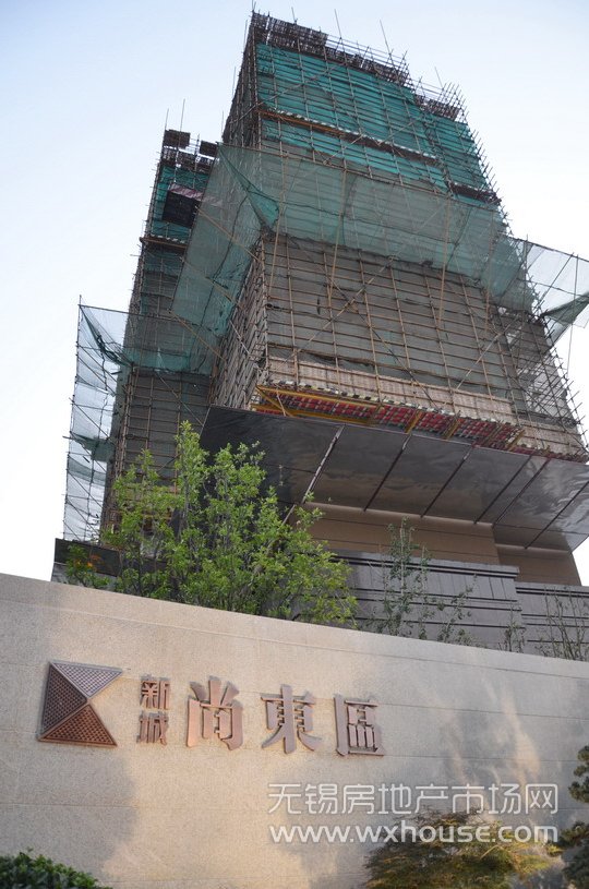 現場施工進度      