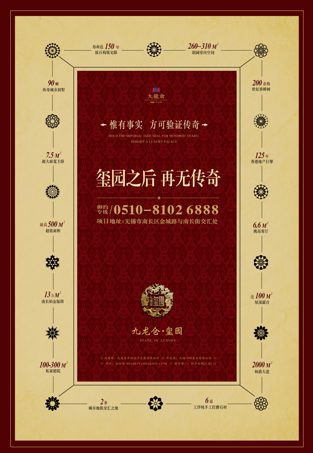 報紙廣告 2011-06-17 江南晚報 A15   