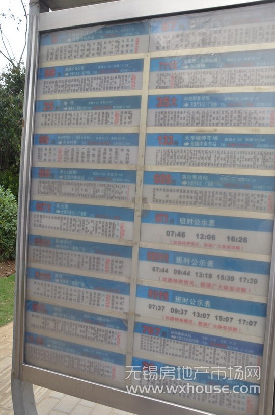 周邊公交線路      