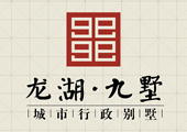 龍湖九墅logo      