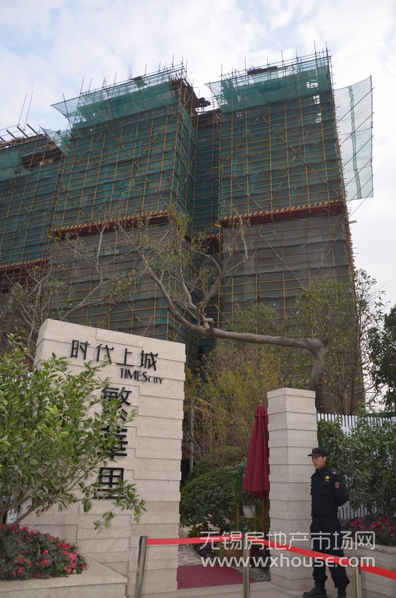 現場施工進度      