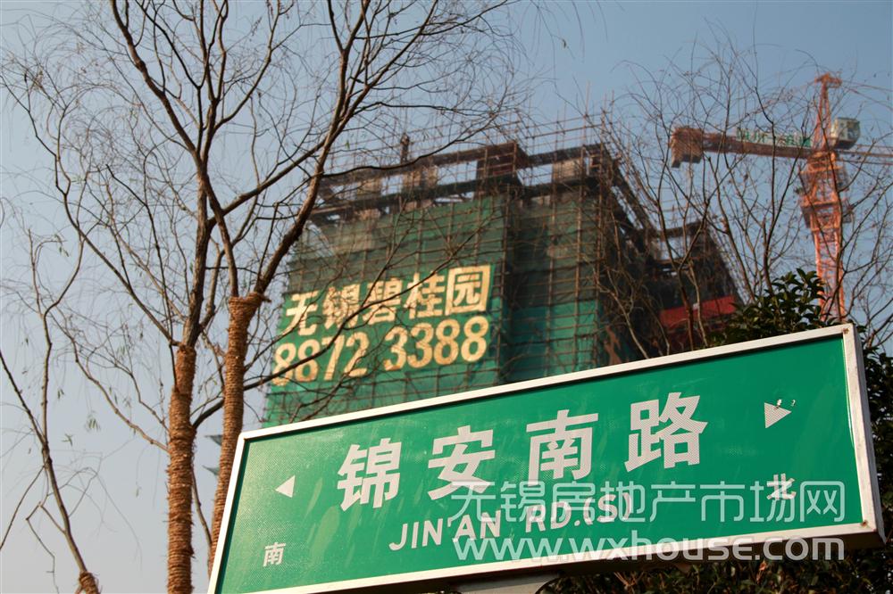 現場施工進度      
