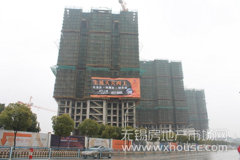 現場施工進度      