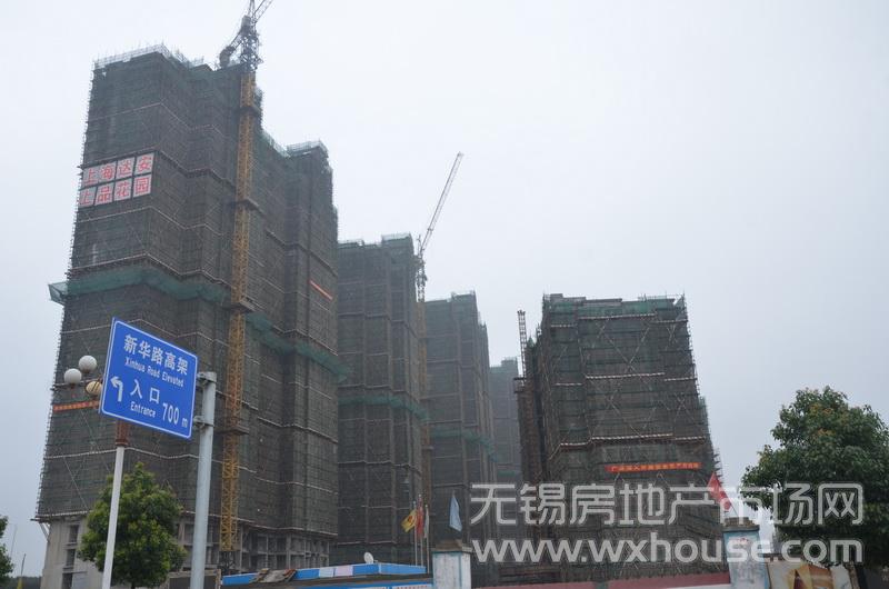 現場施工進度      