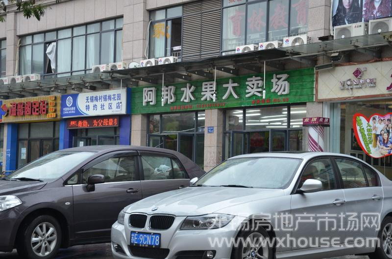 周邊配套      