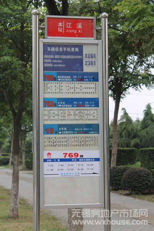 周邊公交線路      