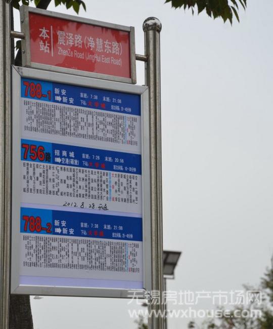 周邊公交線路      