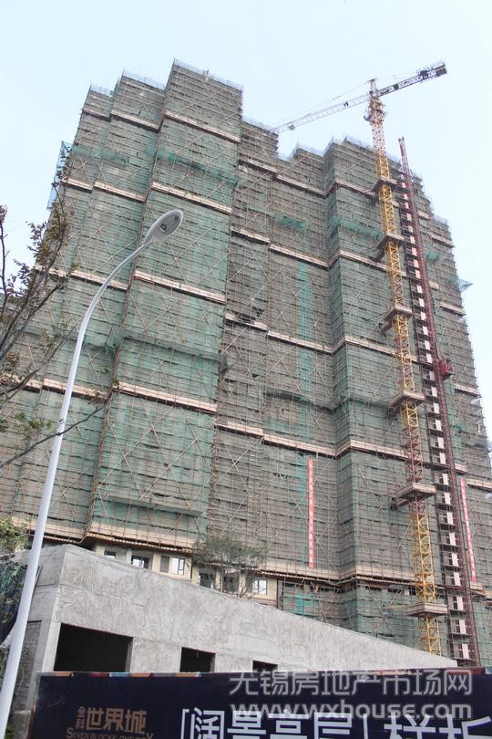現場施工進度      