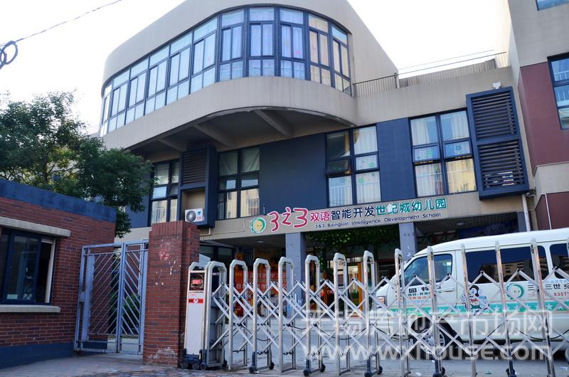 周邊配套：綠地世紀城引進的世紀城雙語幼兒園      