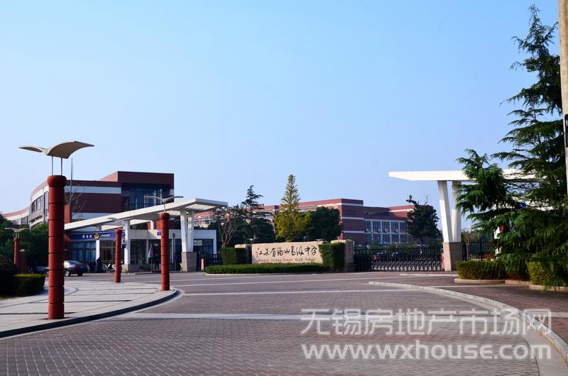 周邊配套：省錫中高中部      