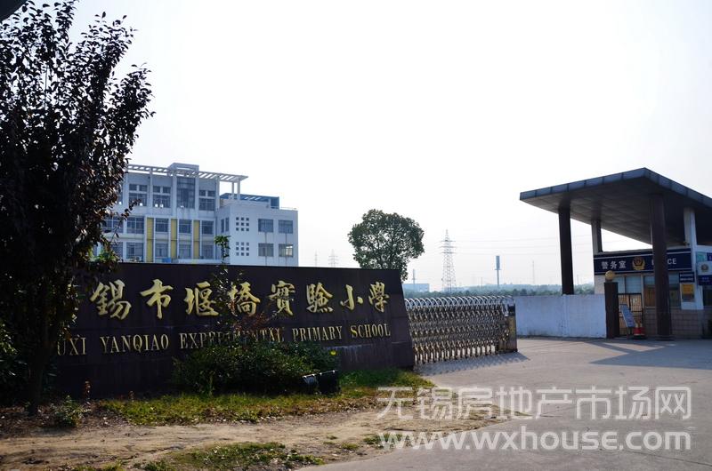 周邊配套：堰橋實驗小學      