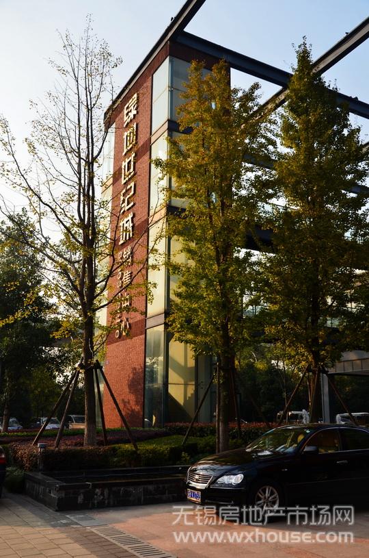 售樓處      