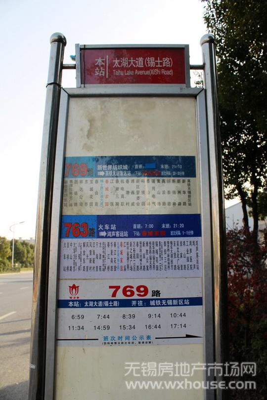 周邊公交線路      