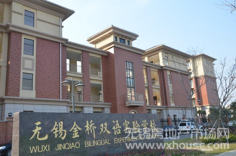 太湖新城金橋雙語實驗學校      
