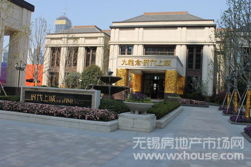 售樓處外觀      