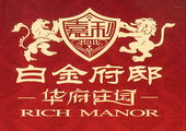 進入項目介紹