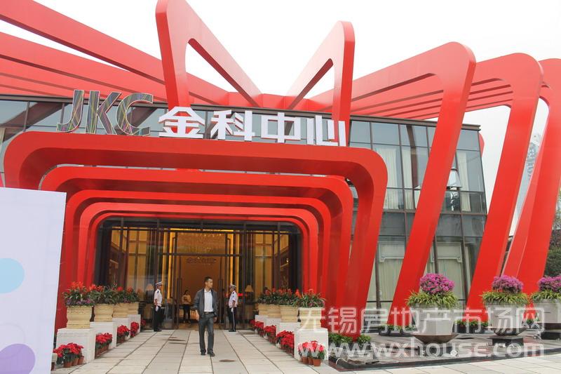 金科中心現場售樓處      