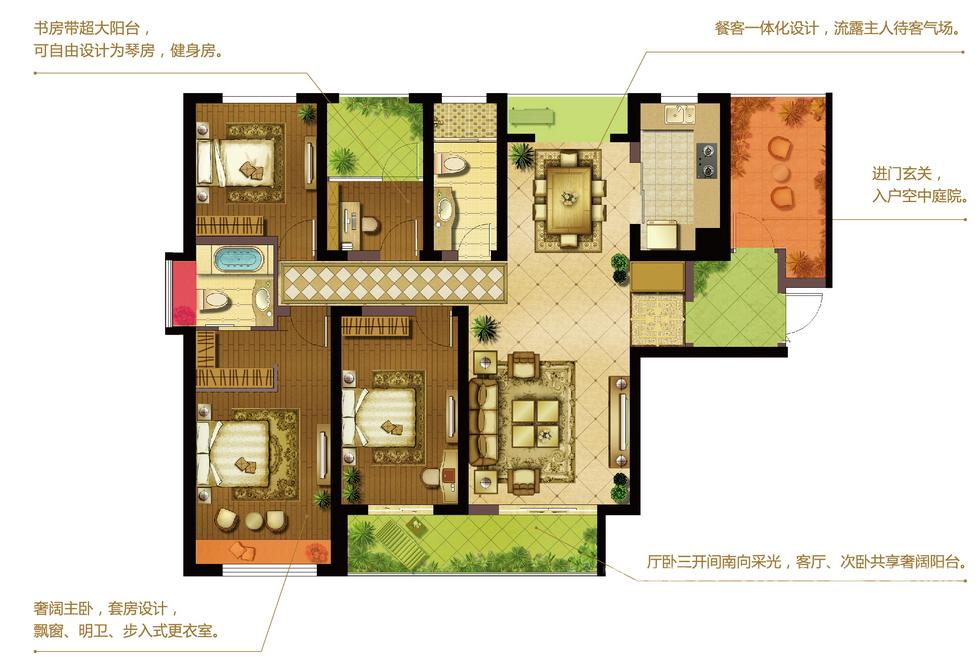 高層7#樓A戶型