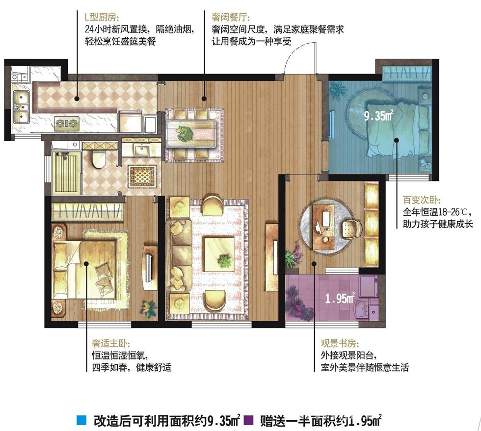 b3（1）戶型