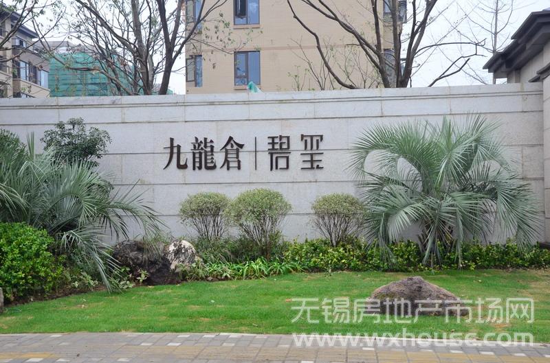 小區實景      