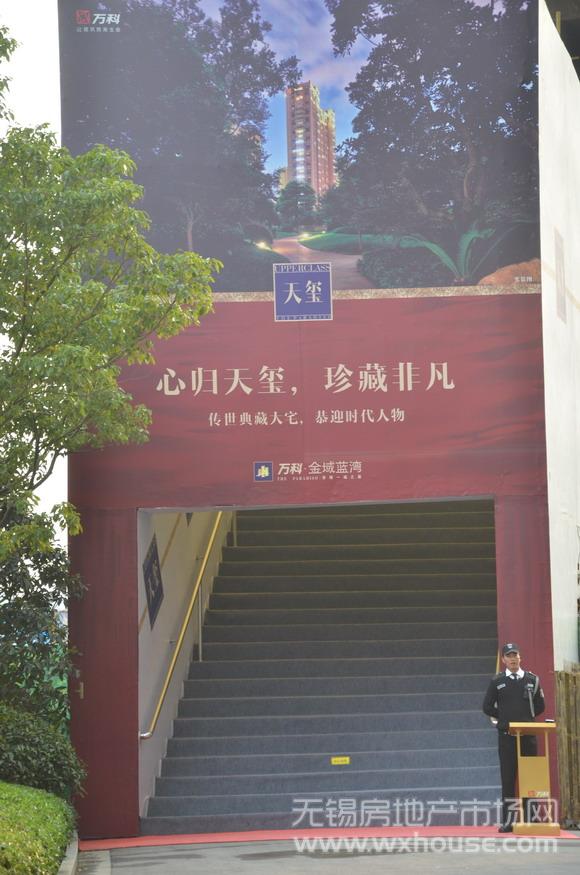 現場施工進度      