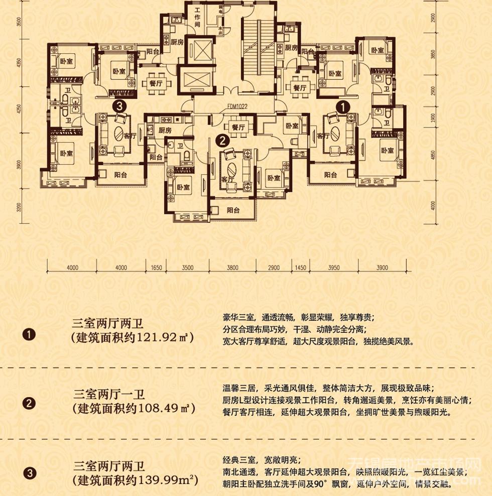 9#樓層平面圖