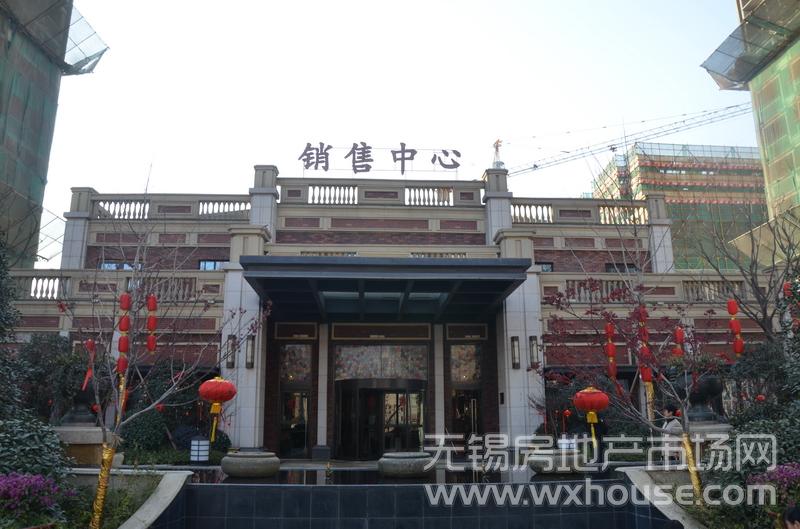 項目售樓中心      