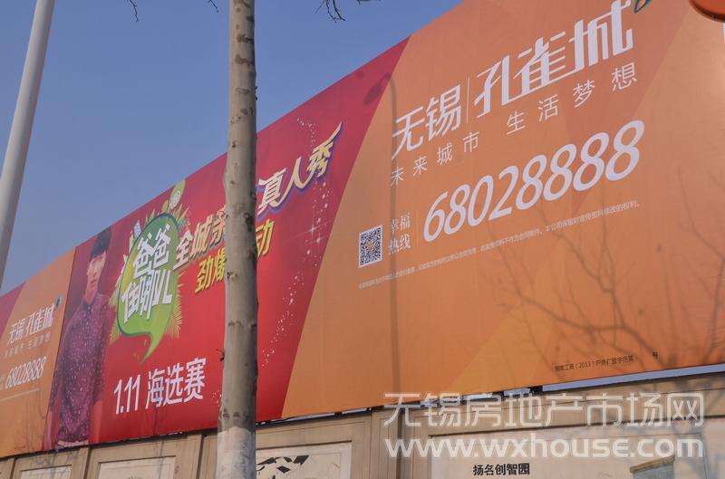 項目廣告標語      