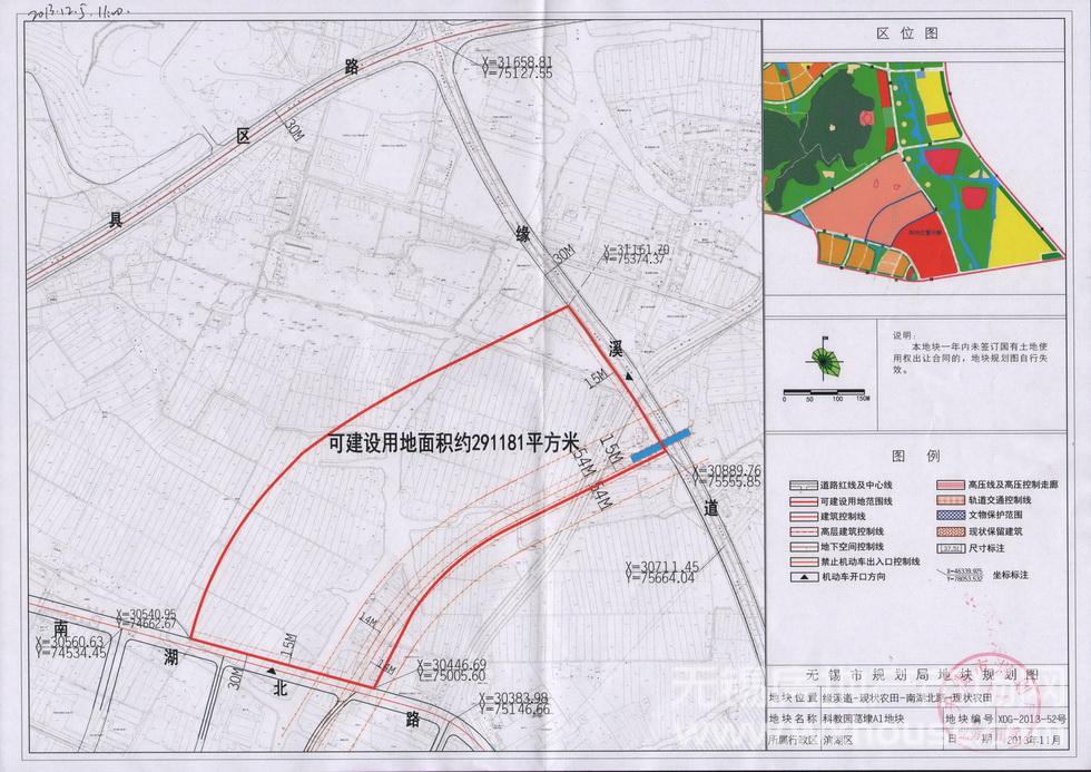萬達城項目規劃圖      