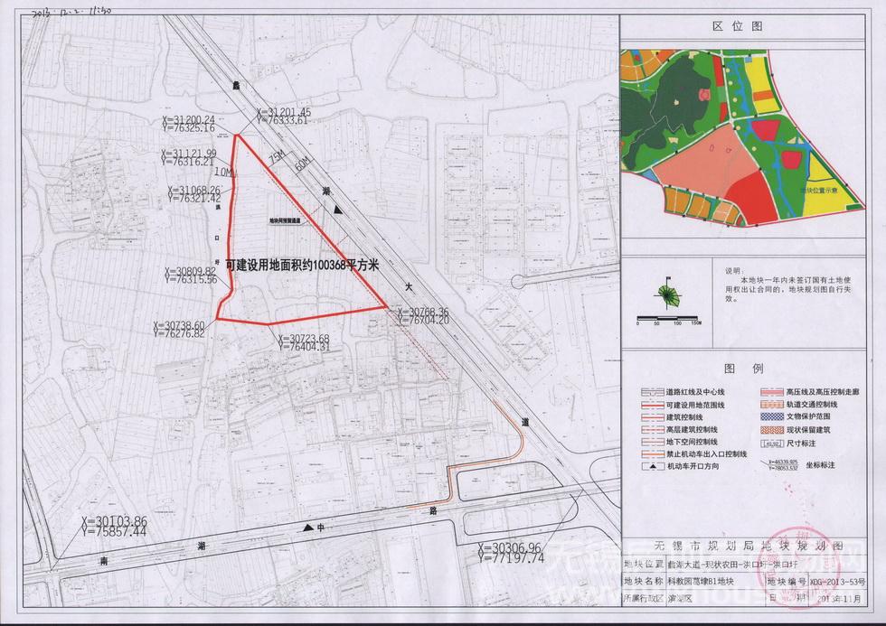 萬達城項目規劃圖      