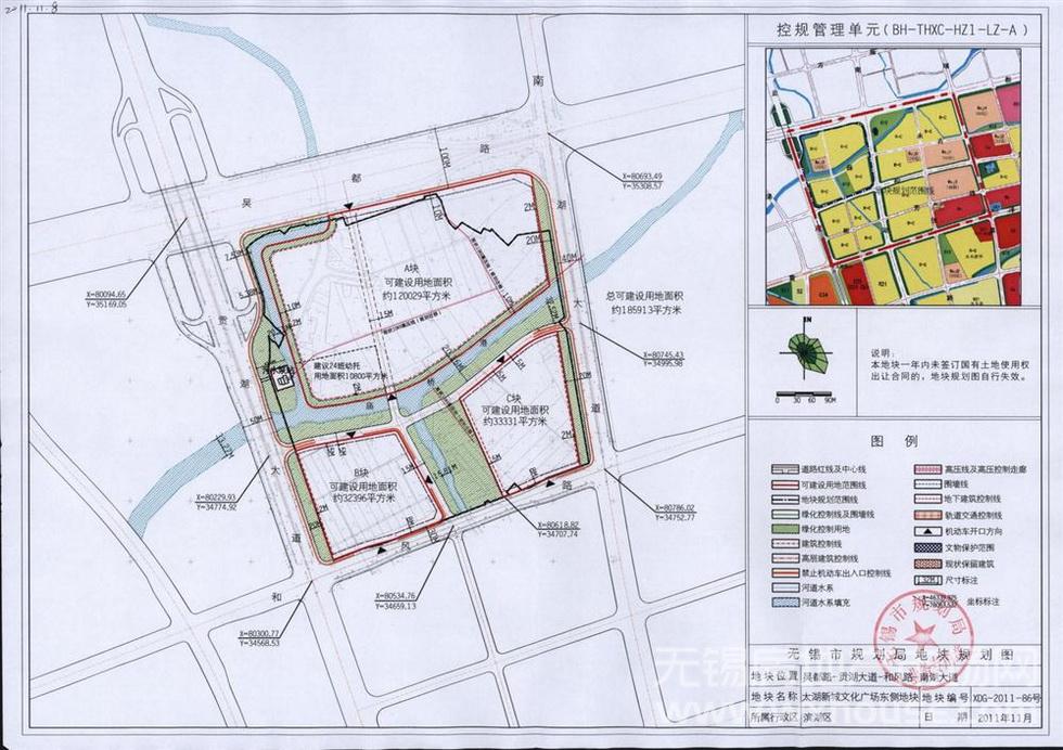 項目規劃圖      