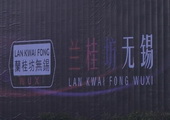 進入項目介紹