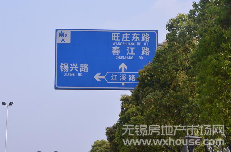 項目周邊交通指示牌      