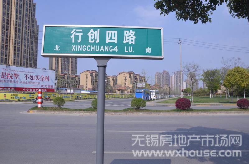 周邊交通：行創四路      