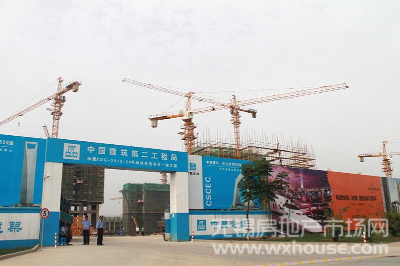 現場施工進度      