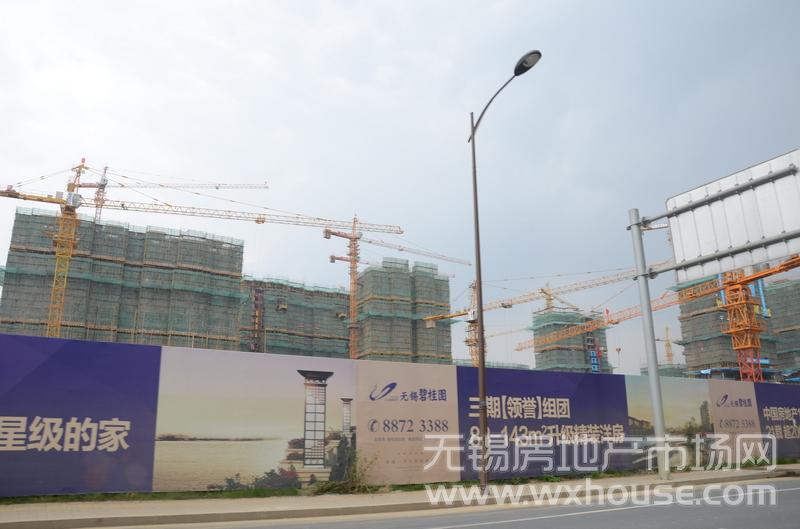 現場施工進度      